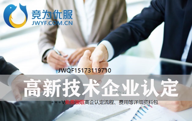 2022年广州高新企业补贴政策(广州高新企业的最新优惠政策) 2022年广州高新企业补贴政策(广州高新企业的最新优惠政策)