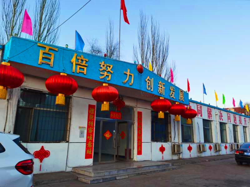大同市禾能活性炭有限公司注冊成立