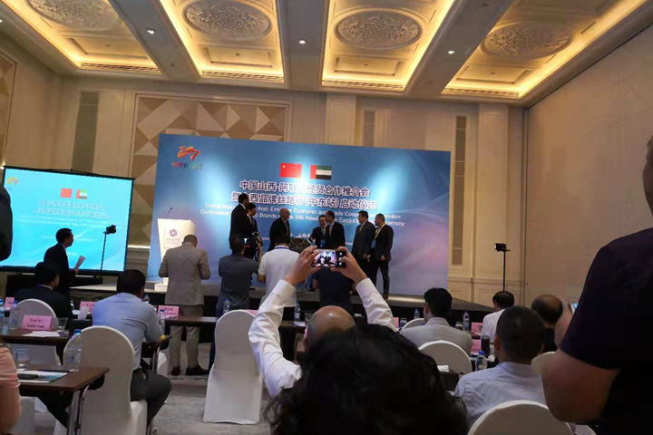 2018第20屆中東迪拜水處理、能源、環保產品展
