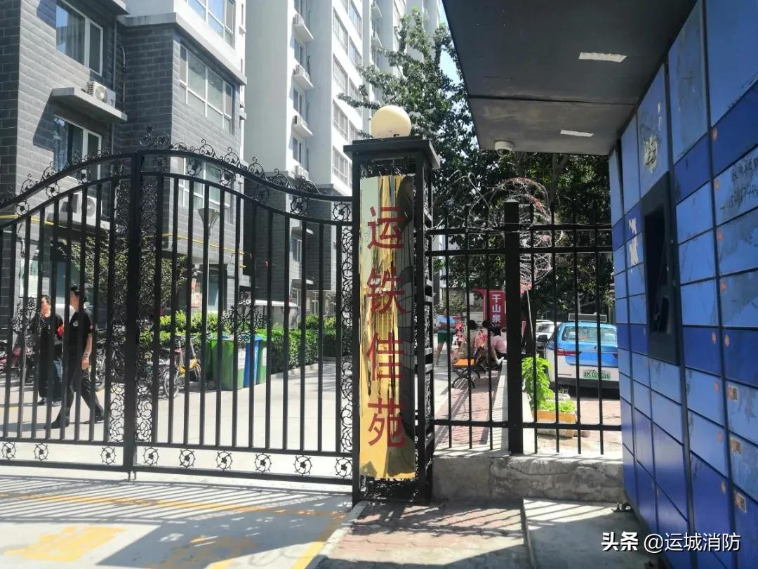 曝光!这8个高层住宅小区存在消防安全隐患!