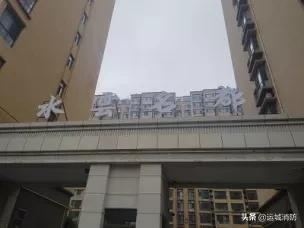 曝光!这8个高层住宅小区存在消防安全隐患!