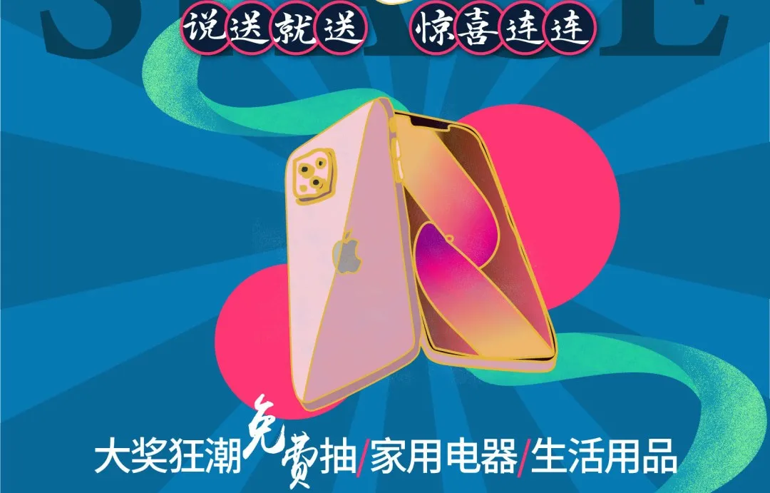绿地黄金周狂欢节,狂撒红包最高奖10万 绿地黄金周狂欢节,狂撒红包最高奖10万