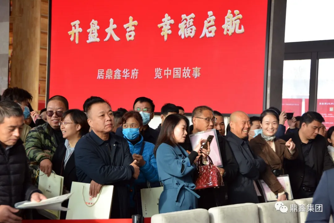 开盘劲销618套,鼎鑫华府二期再创销售奇迹 开盘劲销618套,鼎鑫华府二期再创销售奇迹