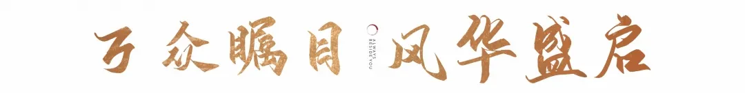 物业服务暖人心,业主点赞送锦旗 物业服务暖人心,业主点赞送锦旗