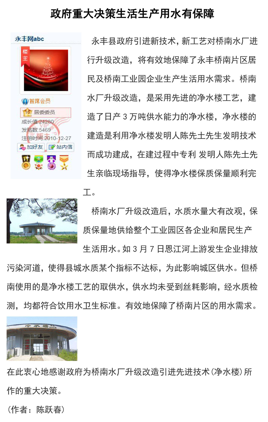 描述