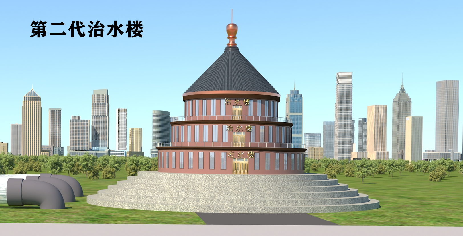 描述