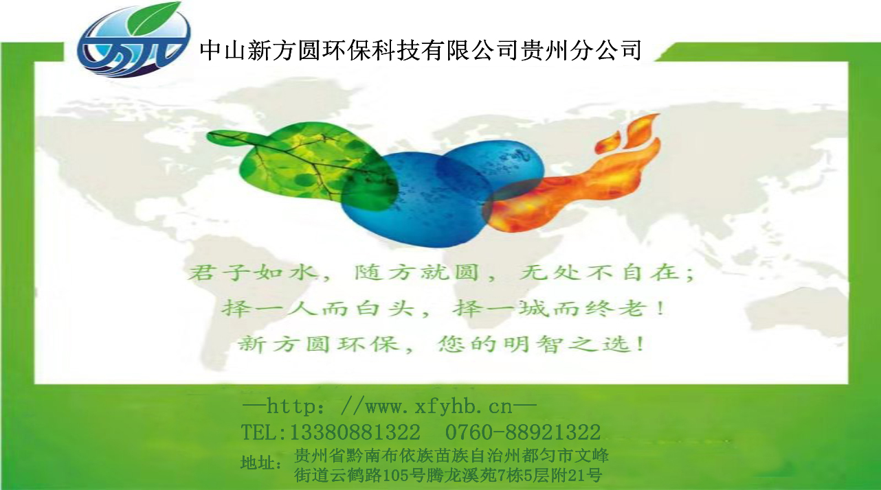 橫向