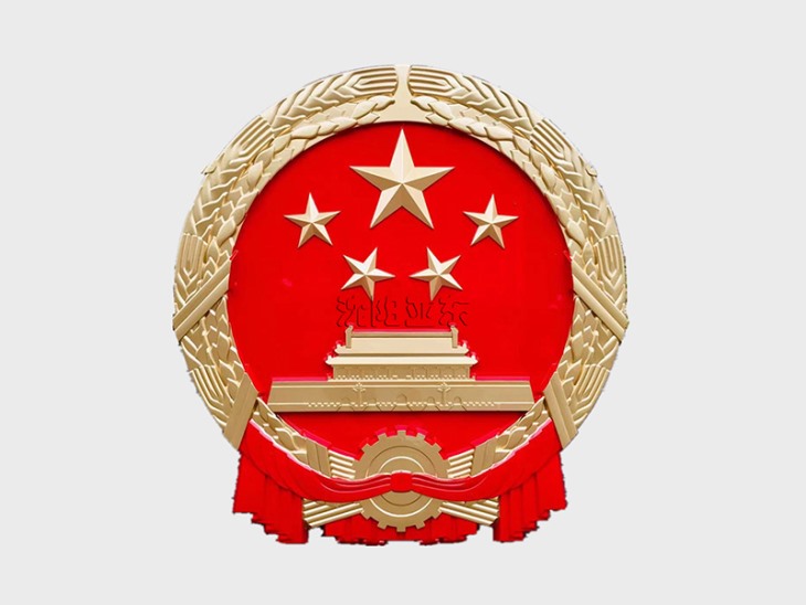 中国国徽高清图片标志图片