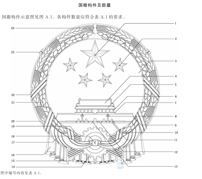 屏幕截图 2025-09-21 090510