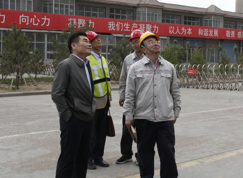 内蒙古运营管理区6月份生产经营工作会议在乌兰察布中联召开