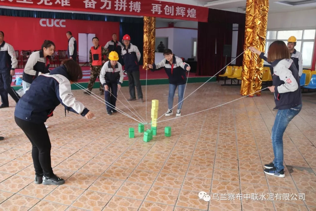 快乐工作 心中有梦 齐心协力 再振雄风