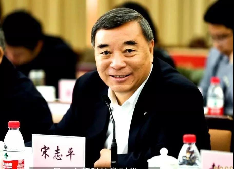 宋志平应邀出席2018春季莫干山会议,三大观点谈国企改革