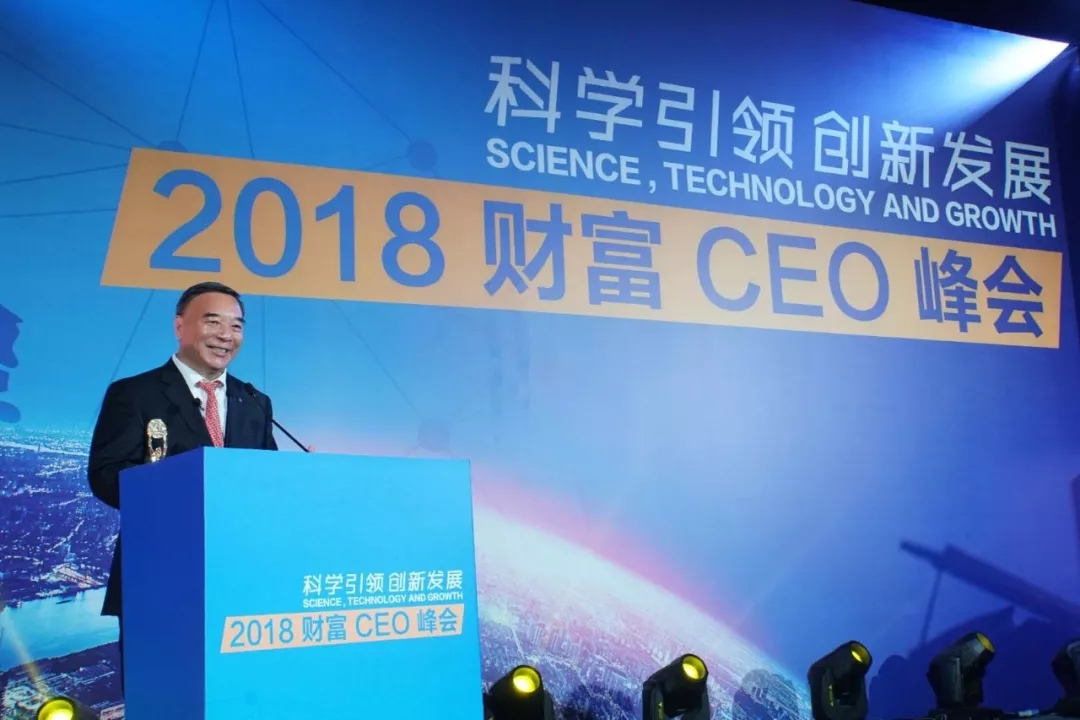 宋志平获《财富》杂志首位世界500强CEO终生成就奖