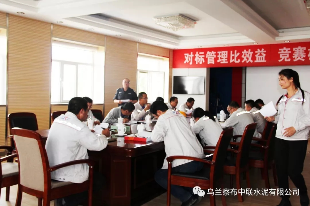 党员大会正在召开