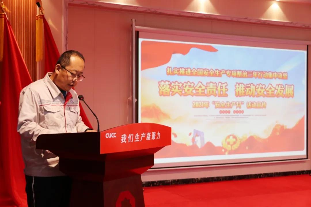 微信图片_20210714075310