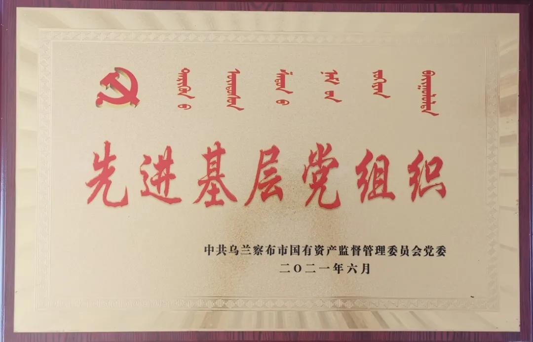 微信图片_20210823152401