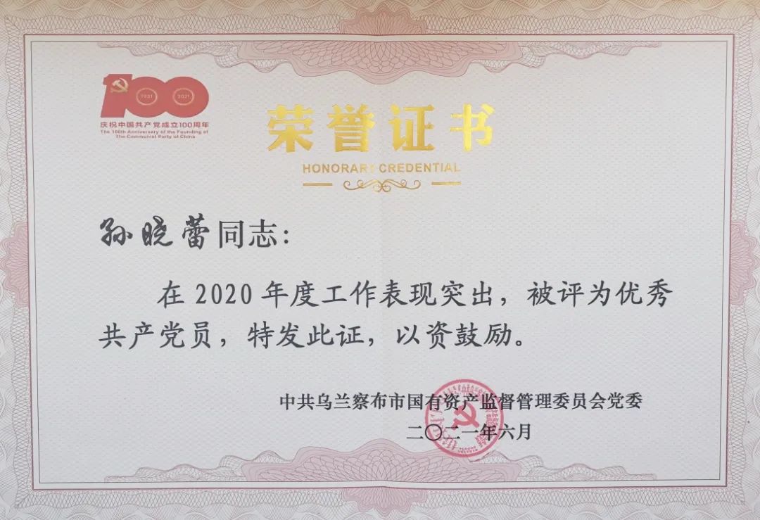 微信图片_20210823152432