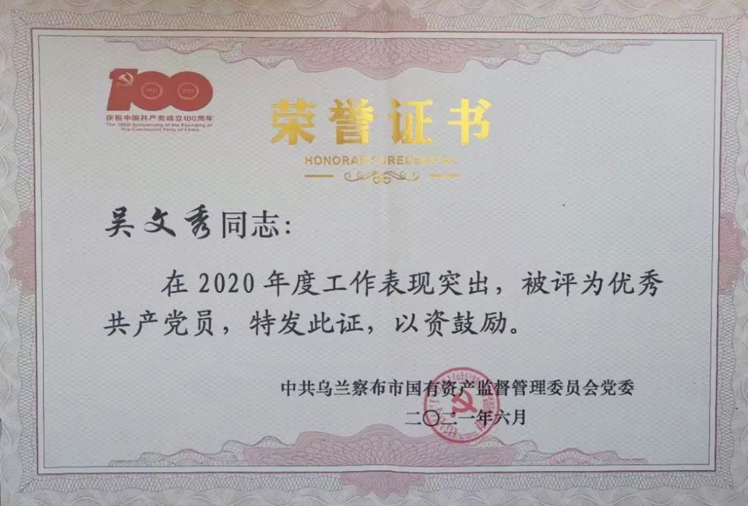 微信图片_20210823152439