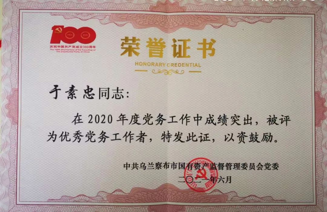 微信图片_20210823152443