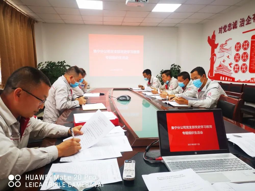 微信图片_20210909174840