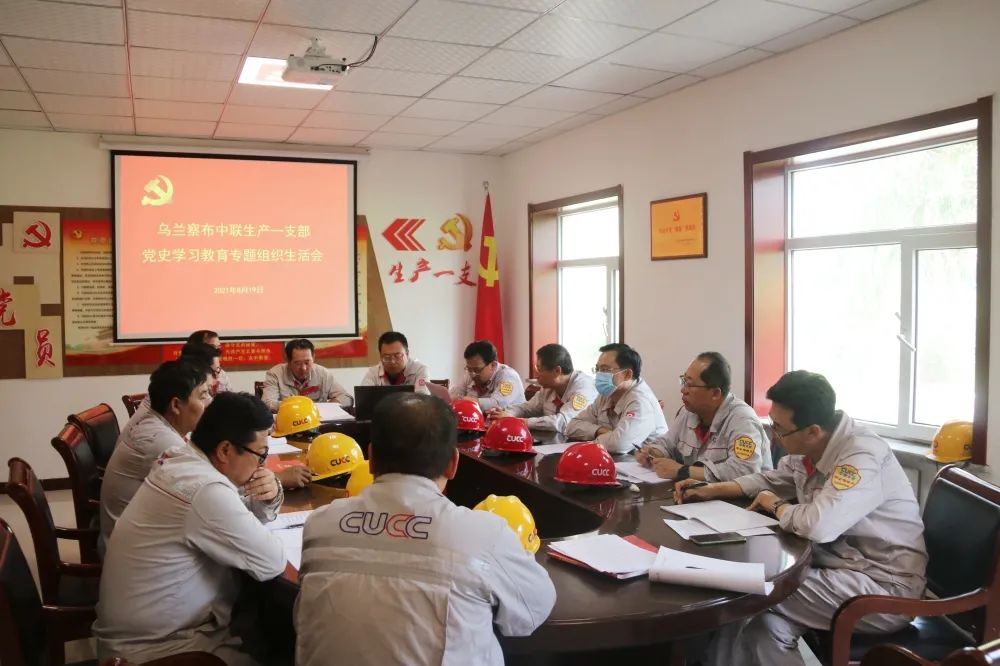微信图片_20210909174825