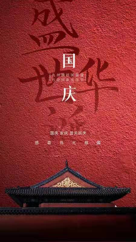 微信图片_20211001114341