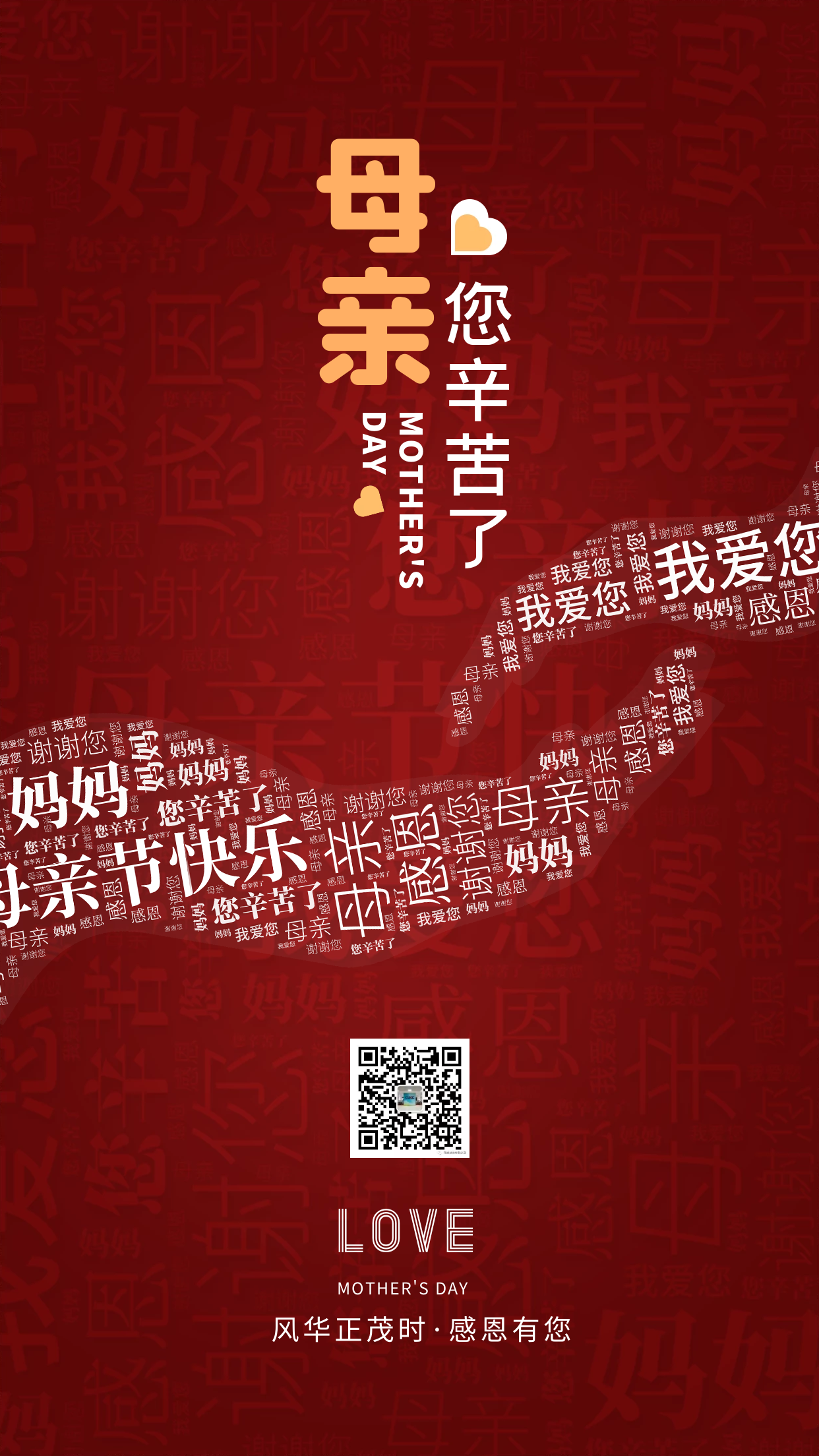 图片1_202105010_075348486