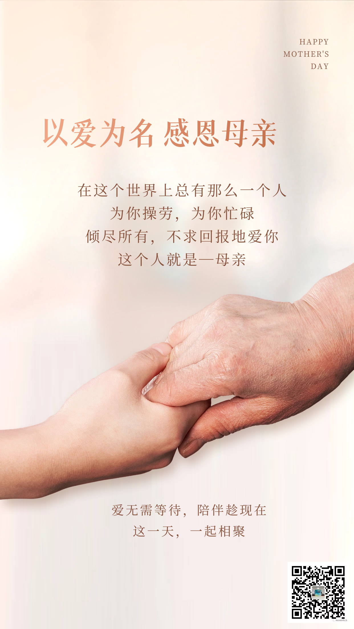 图片2_202105010_075353837