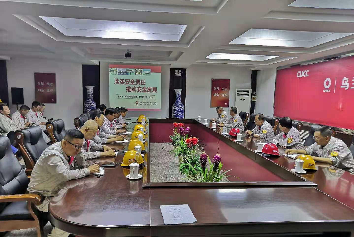 图片1_20210616_180713137