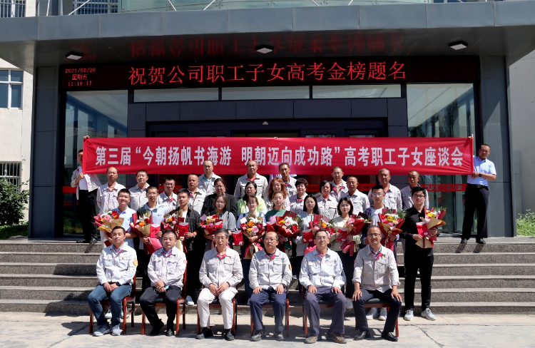 图片4_20210826_150512960