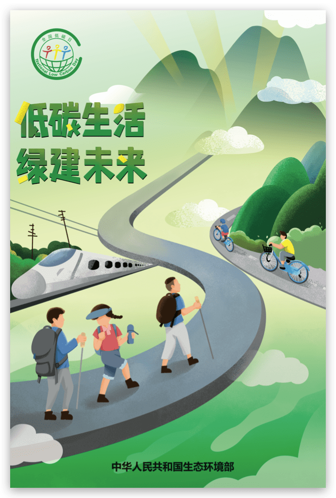 图片2_20210830_175115370