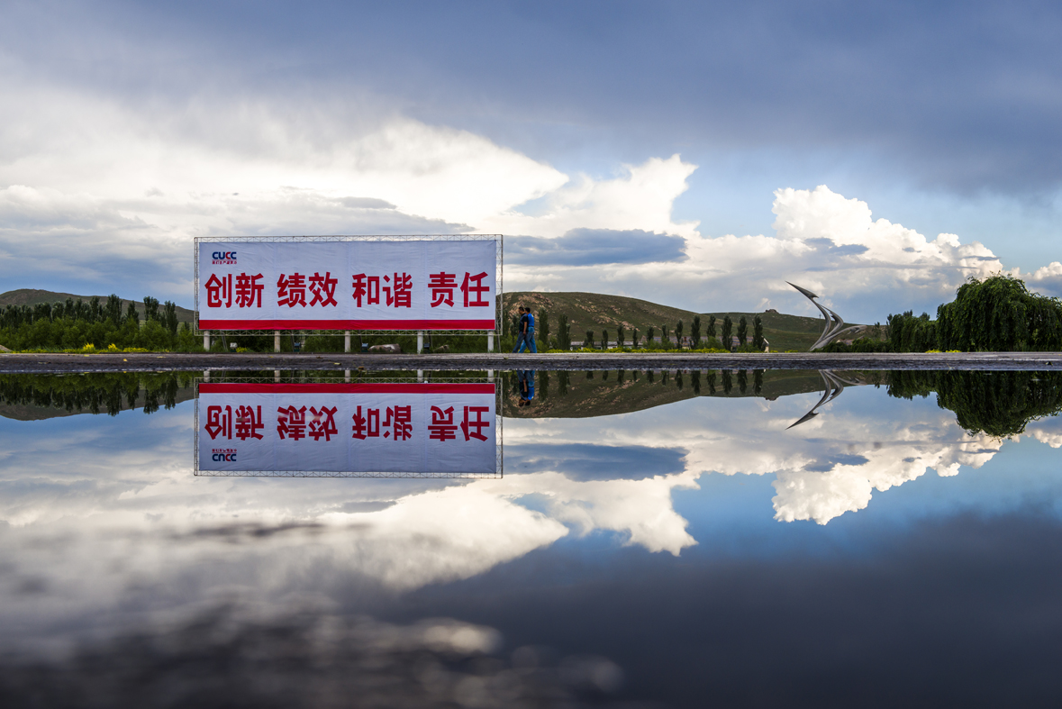 图片5_20210830_175115388