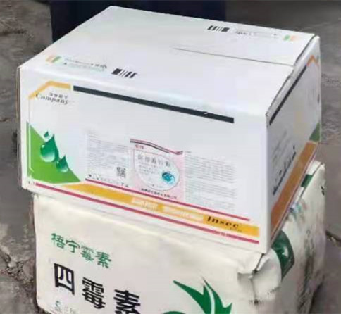 图片3_20210916_083322102