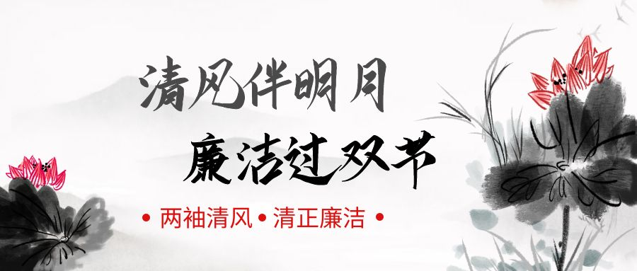 图片2_20210916_114621192