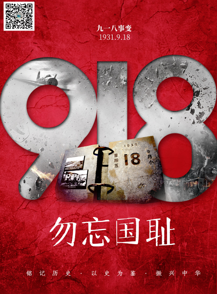 图片9_20210921_183923862