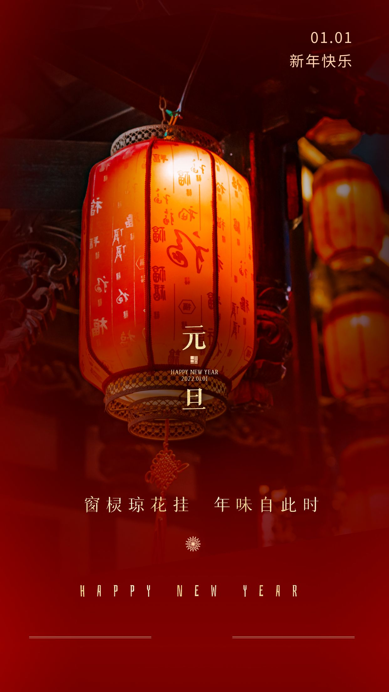 图片1_20220103_205024268