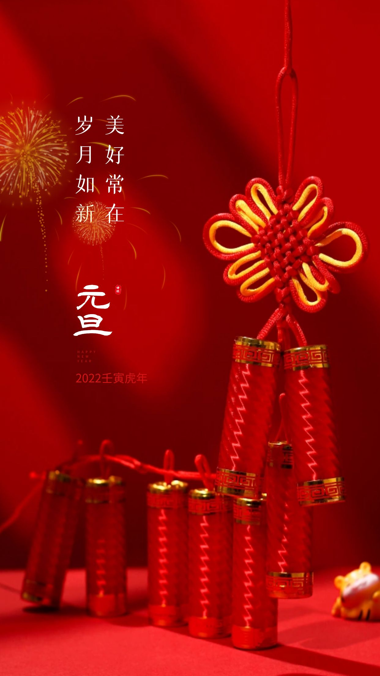 图片2_20220103_205024270