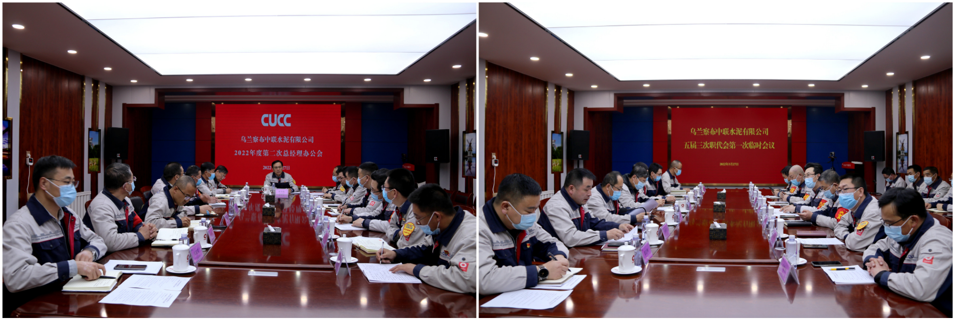 图片2_20220408_08545534