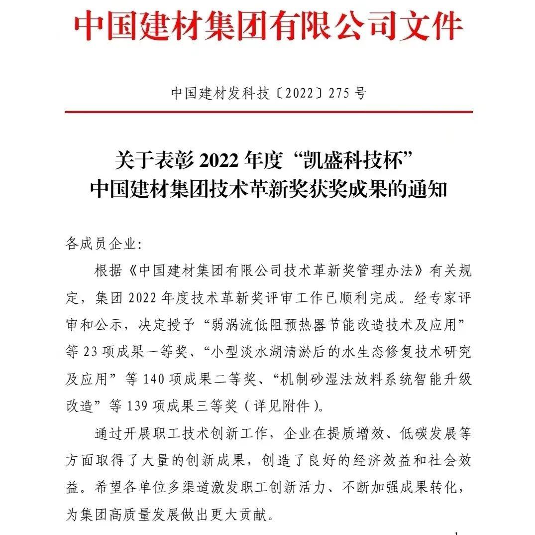 图片14_20221008_145826883