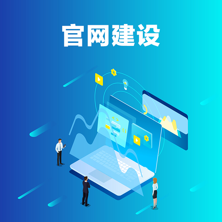 描述