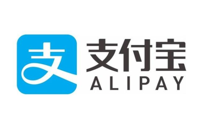 支付宝