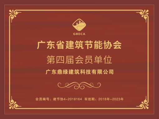 新葡萄8883官网