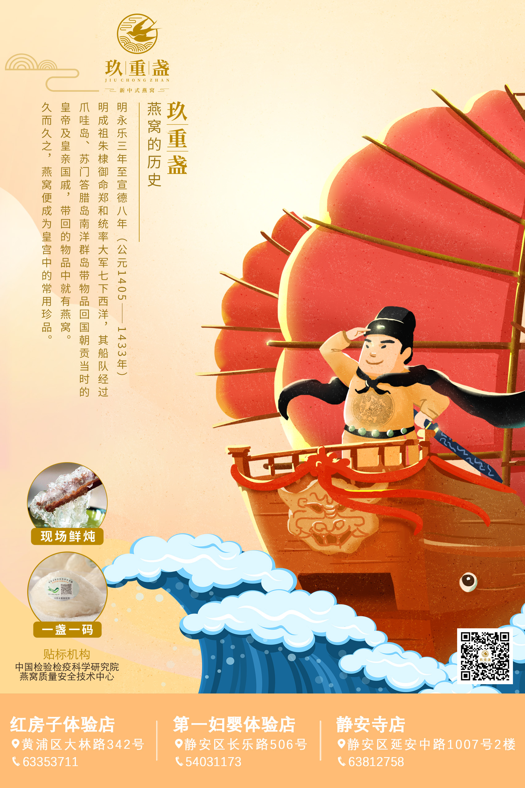 微信圖片_20201228151220