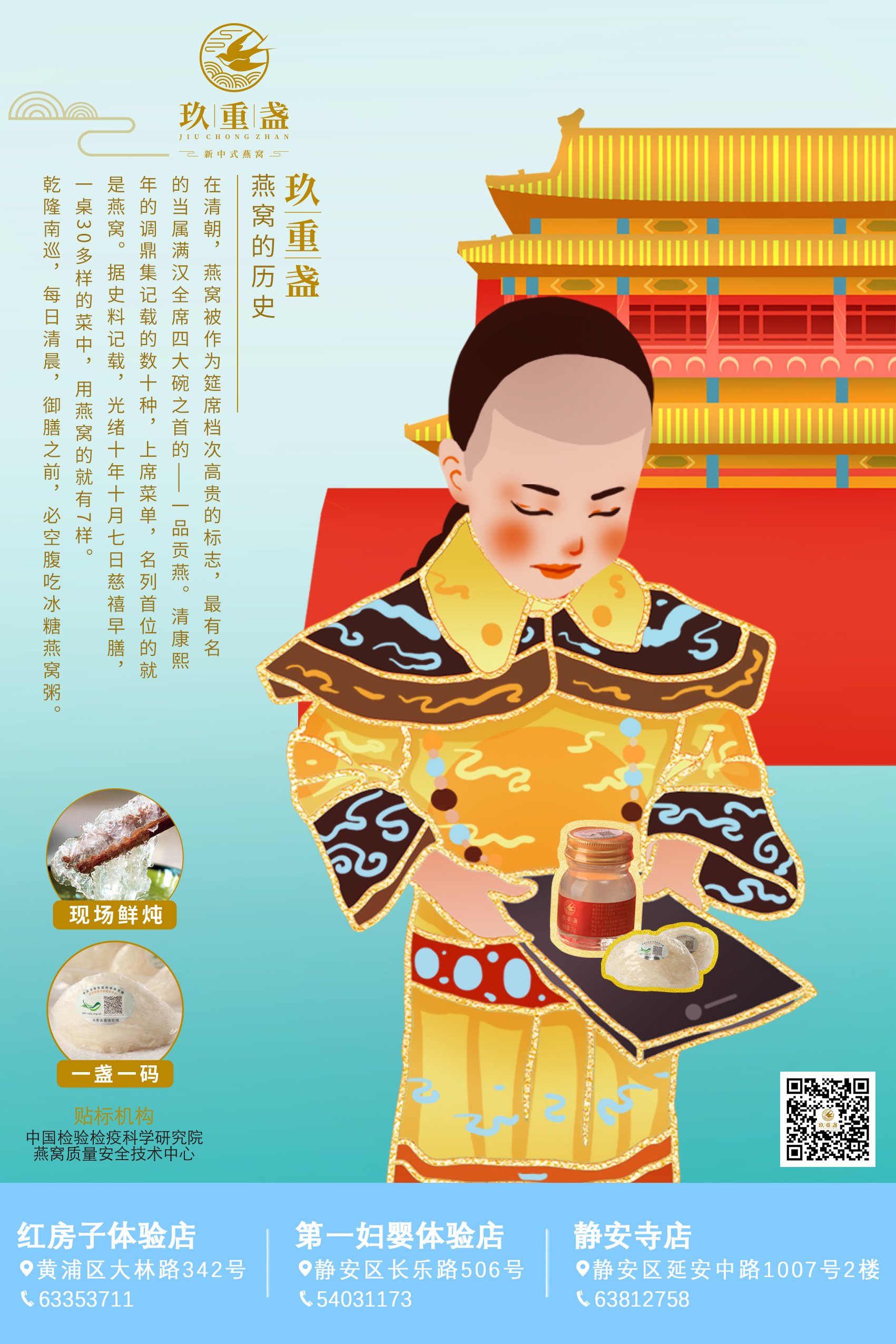 微信圖片_20201228151203