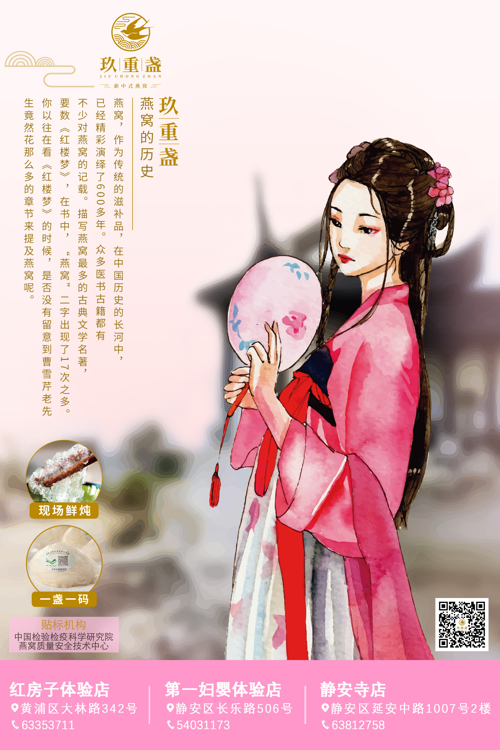 微信圖片_20201228151230