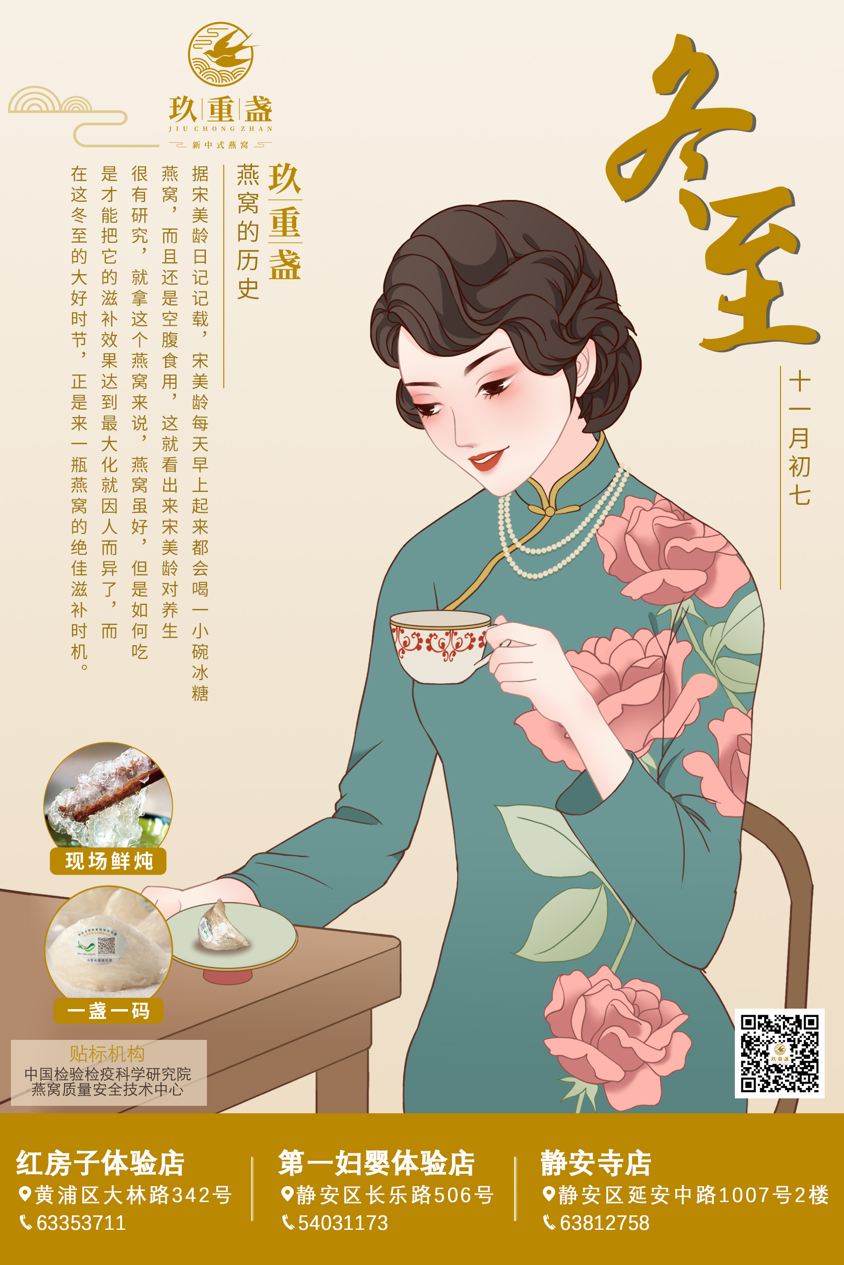 微信圖片_20201228151227