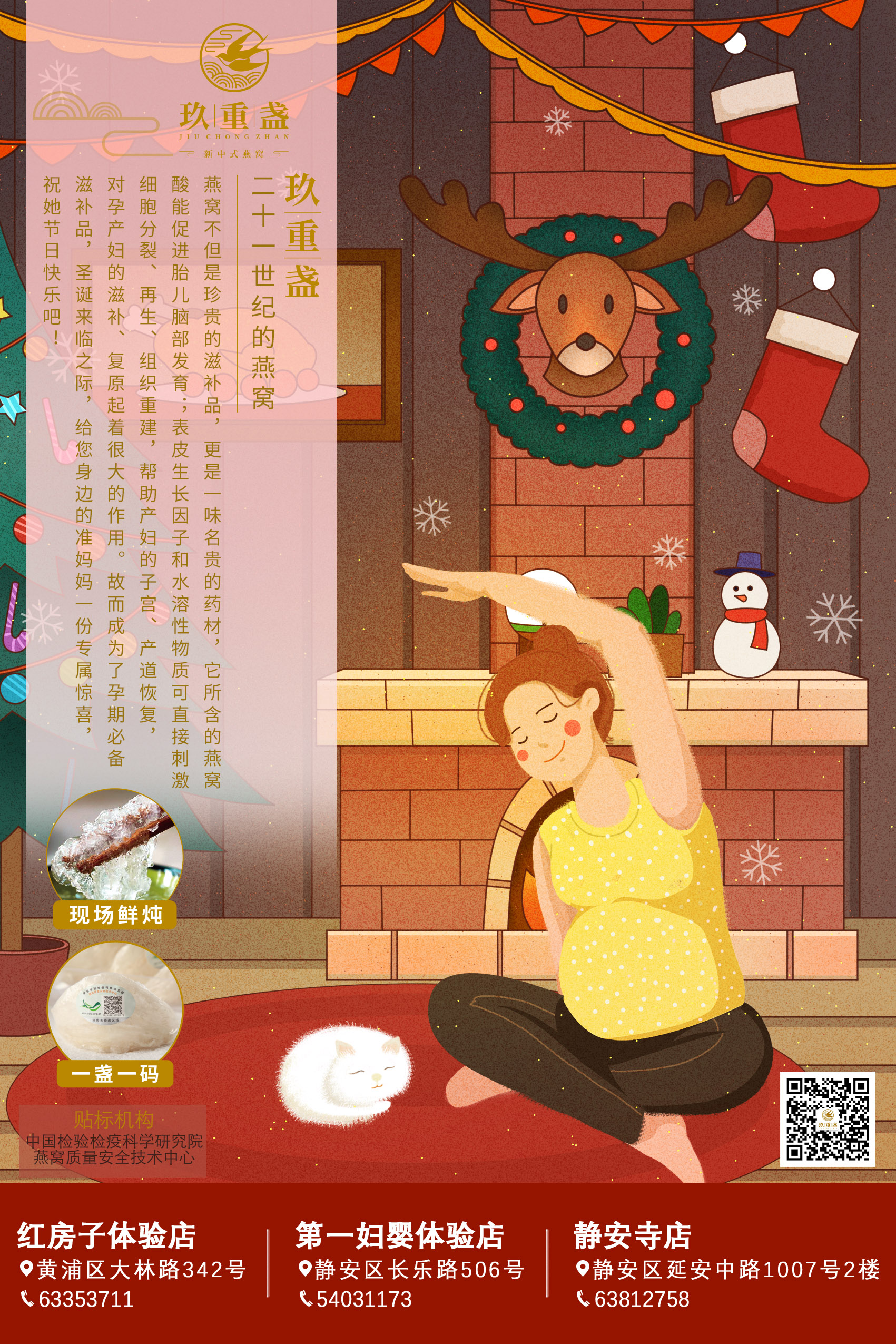 微信圖片_20201228151234