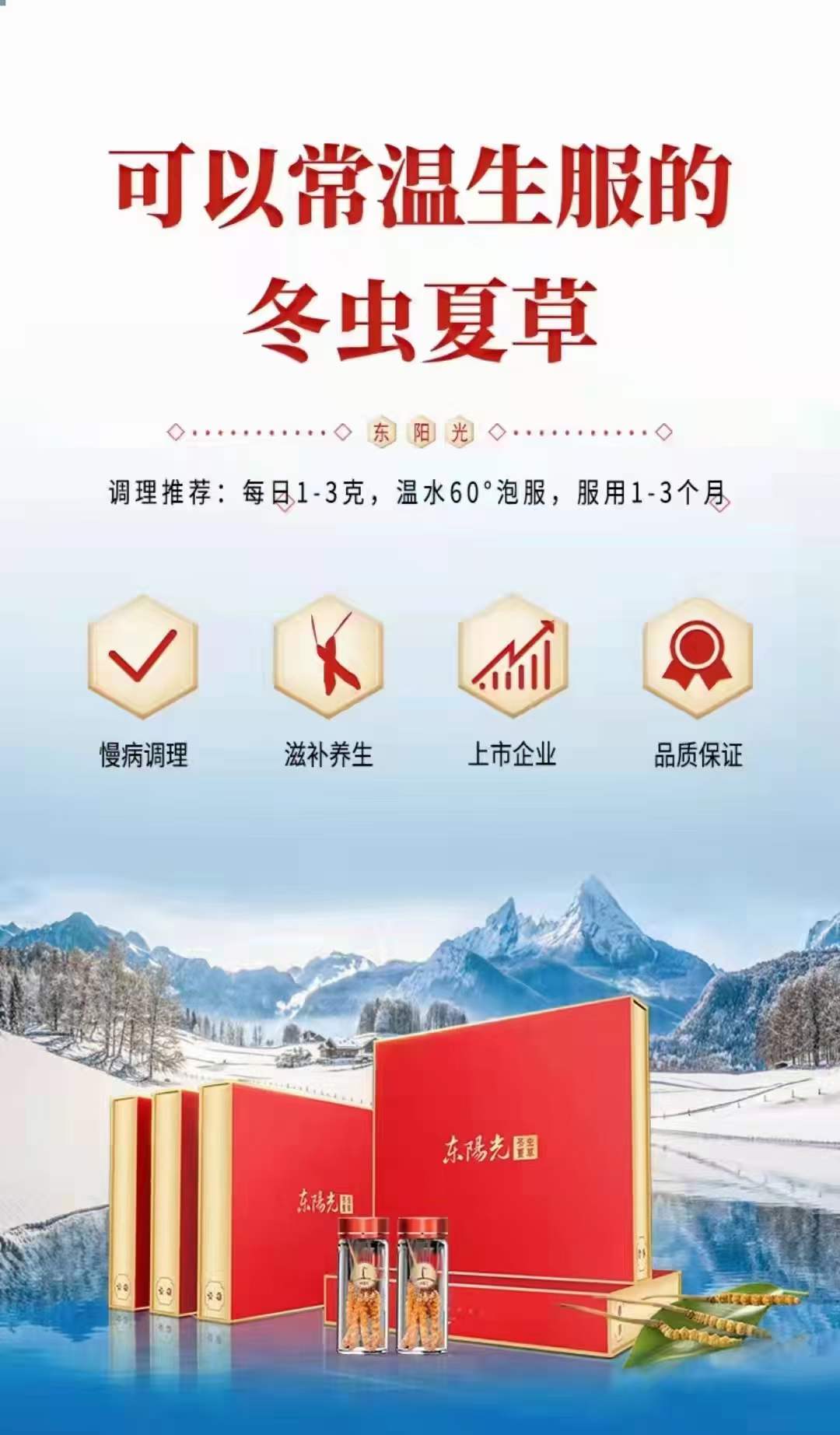 微信圖片_20220119171716