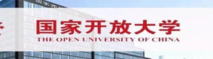 成人大学