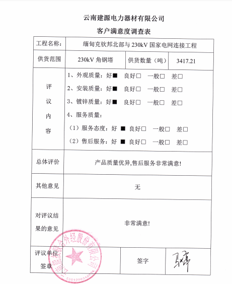 图片 20